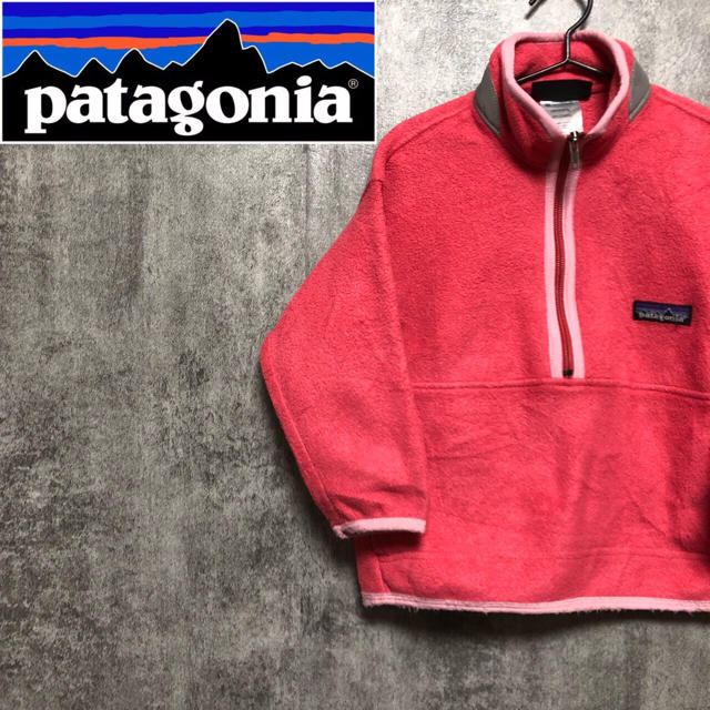 patagonia(パタゴニア)の【るりるりちゃん様専用】パタゴニア☆メキシコ製シンチラハーフジップフリース キッズ/ベビー/マタニティのキッズ服女の子用(90cm~)(ジャケット/上着)の商品写真