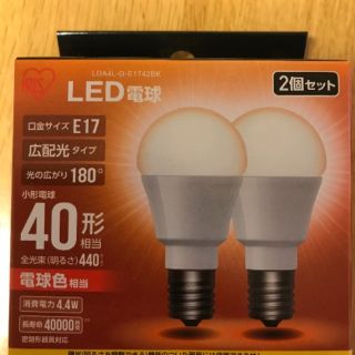 アイリスオーヤマ(アイリスオーヤマ)のLED電球 E17 40形 2個セット 電球色 広配光タイプ(蛍光灯/電球)