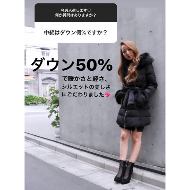 しできます RESEXXY フード付きロングダウンコート cdTa7-m19058621416 ...