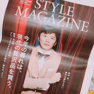 朝日新聞エリア広告 AERA 田中圭さん(その他)