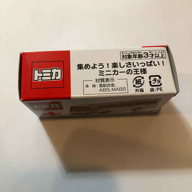 Takara Tomy(タカラトミー)のトミカ 献血バス 非売品 エンタメ/ホビーのおもちゃ/ぬいぐるみ(ミニカー)の商品写真