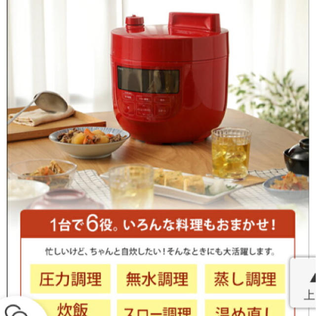 即購入可☆新品未使用 シロカ siroca ホームベーカリー