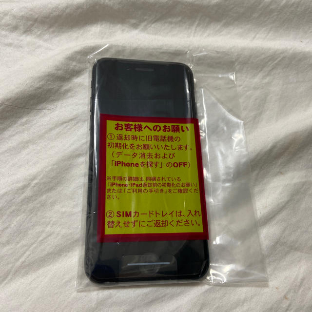 大人気定番商品 iPhone - iPhone7 ジェットブラック 256GB スマートフォン本体 大人気定番商品 iPhone - iPhone7 ジェットブラック 256GB スマートフォン本体