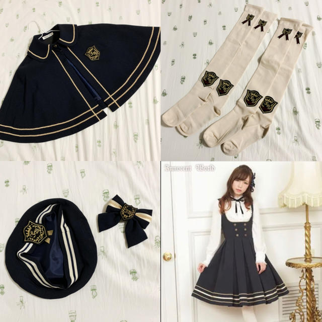 【SALE/83%OFF】★完売品 イノセントワールド ジャンパースカート 新品