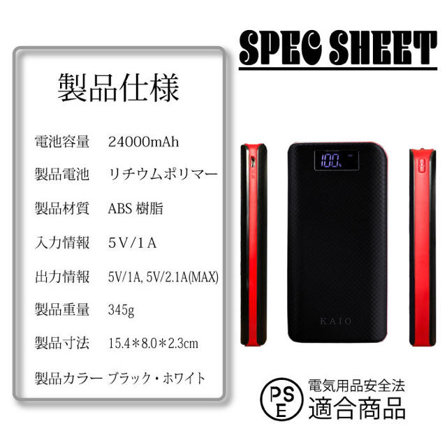 モバイル スマホ/家電/カメラのスマートフォン/携帯電話(バッテリー/充電器)の商品写真