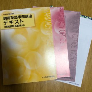 関連する近い商品はこちら