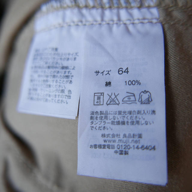 MUJI (無印良品)(ムジルシリョウヒン)の無印良品　カーキ　七分丈パンツ　レディース レディースのパンツ(クロップドパンツ)の商品写真