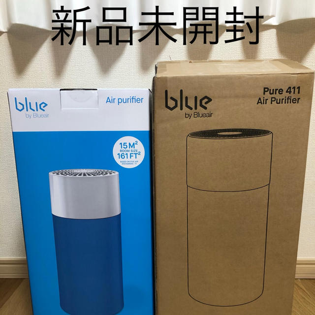 悠様専用】ブルーエア 空気清浄機 Blue Pure 411GR 13畳 【年中無休