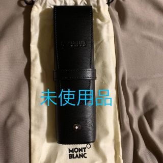 モンブラン(MONTBLANC)のモンブラン　4810 ウエストサイド ペンポーチ2本用(ペンケース/筆箱)