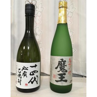 十四代焼酎、魔王焼酎(焼酎)