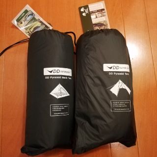 スノーピーク(Snow Peak)のdd superlight pyramid tent DDスーパーライトテント(テント/タープ)