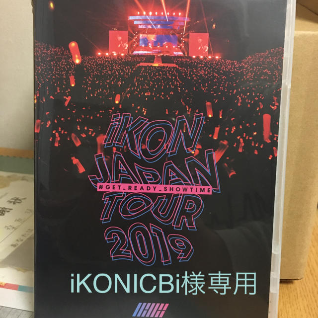 iKON(アイコン)のiKON　JAPAN　TOUR　2019 DVD エンタメ/ホビーのDVD/ブルーレイ(ミュージック)の商品写真