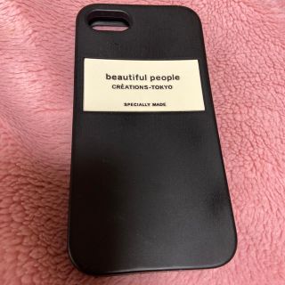 ビューティフルピープル(beautiful people)のbeautiful people iPhoneケース(iPhoneケース)