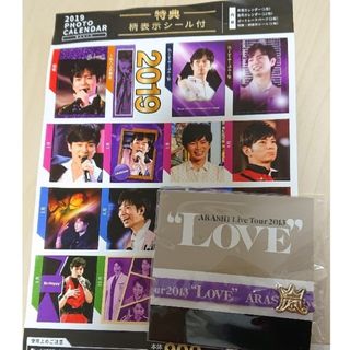 アラシ(嵐)の嵐 LIVE TOUR "LOVE" リボンブレス(男性タレント)