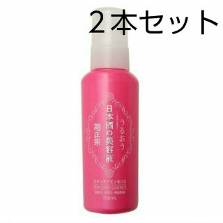 菊正宗酒造 菊正宗 日本酒の美容液 150ML × ２本セット(美容液)