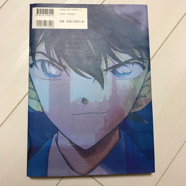 小学館(ショウガクカン)の名探偵コナンカラ－イラスト全集 Ｇｏｓｈｏ　Ａｏｙａｍａ　ｔｈｅ　ｃｏｍｐｌｅｔ エンタメ/ホビーの本(アート/エンタメ)の商品写真