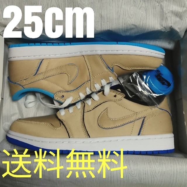 25cm NIKE SB AIR JORDAN 1 LOW DESERT ORENIKESB製品名