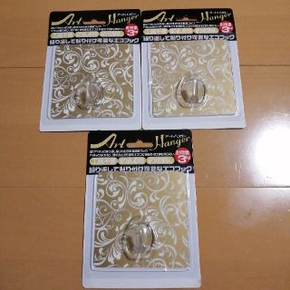 ひとみん様専用✨アートハンガー未使用品(押し入れ収納/ハンガー)