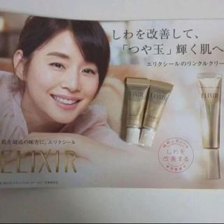 シセイドウ(SHISEIDO (資生堂))のammm様専用♡♡(美容液)