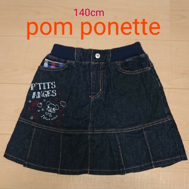 pom ponette(ポンポネット)の＊pom ponette 140 女の子 デニムスカート キッズ/ベビー/マタニティのキッズ服女の子用(90cm~)(スカート)の商品写真