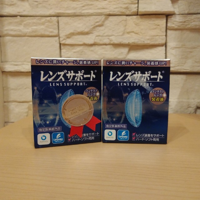 【コンタクト】レンズサポート目薬２個セット インテリア/住まい/日用品のインテリア/住まい/日用品 その他(その他)の商品写真