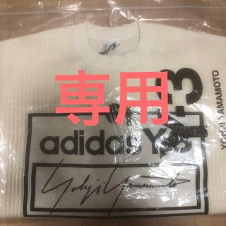 ワイスリー(Y-3)のY-3 U TECH KNIT CREW SWEATER (ニット/セーター)