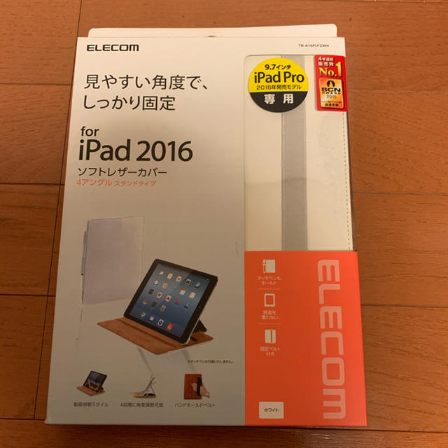 ELECOM(エレコム)のELECOM 9.7インチiPad Pro用　TB-A16PLF2WH スマホ/家電/カメラのスマホアクセサリー(iPadケース)の商品写真