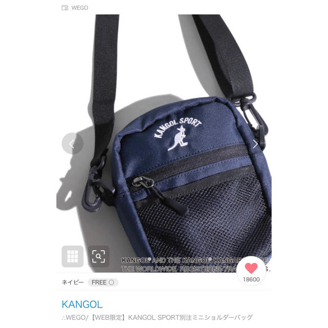 KANGOL(カンゴール)のあーえみ様専用(26日までお取り置き) メンズのバッグ(ショルダーバッグ)の商品写真