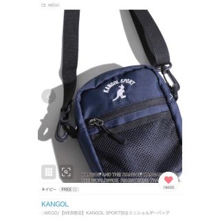 カンゴール(KANGOL)のあーえみ様専用(26日までお取り置き)(ショルダーバッグ)