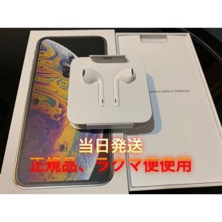 アイフォーン(iPhone)のイヤホン(ヘッドフォン/イヤフォン)