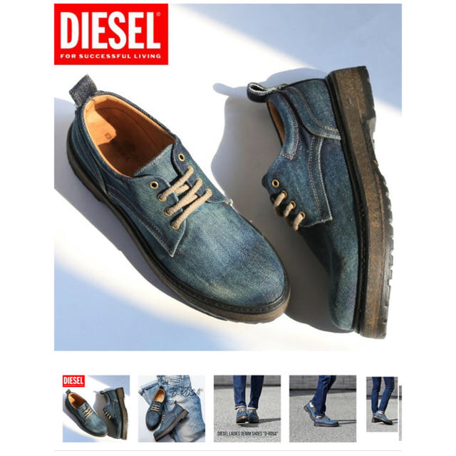 DIESEL(ディーゼル)のディーゼル　靴　レディース　23cm レディースの靴/シューズ(その他)の商品写真