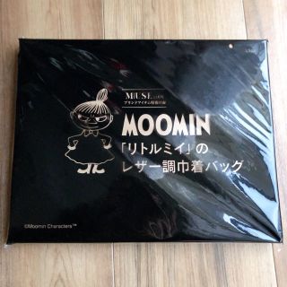 タカラジマシャ(宝島社)の【未開封】otona MUSE付録 MOOMIN「リトルミイ」レザー調巾着バッグ(ショルダーバッグ)