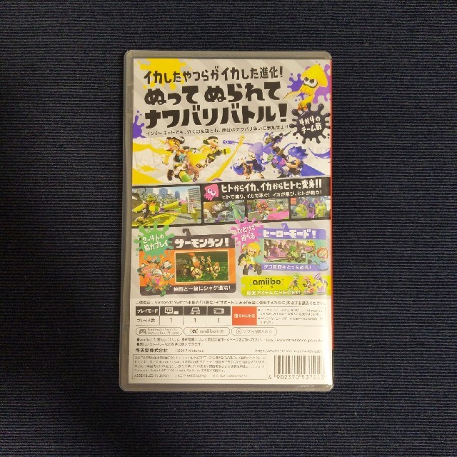 任天堂(ニンテンドウ)のスプラトゥーン2 Switch エンタメ/ホビーのゲームソフト/ゲーム機本体(家庭用ゲームソフト)の商品写真