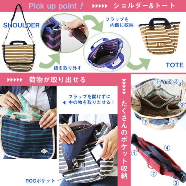 ROOTOTE(ルートート)のマミールーミニ キャメル レディースのバッグ(ショルダーバッグ)の商品写真