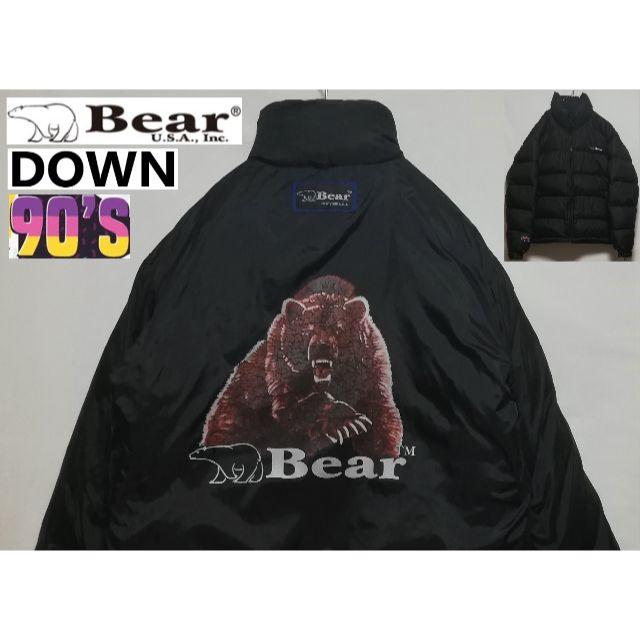 90年代 BEAR USA L 肉厚 ダウンジャケット リバーシブル