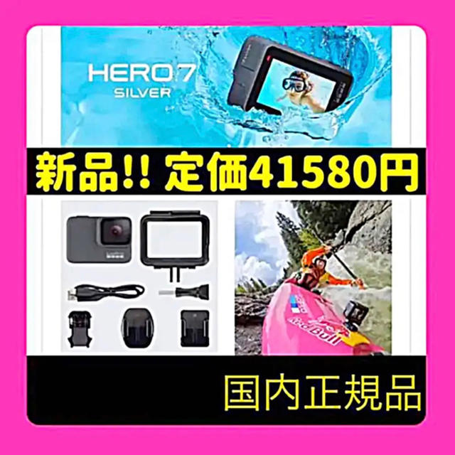 GoPro(ゴープロ)の【新品】GoPro スマホ/家電/カメラのカメラ(ビデオカメラ)の商品写真