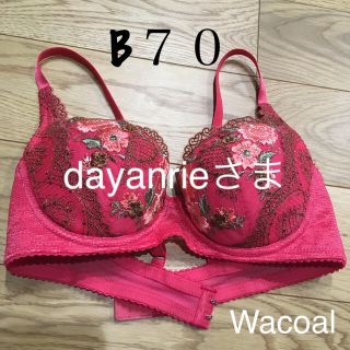 ワコール(Wacoal)のWacoalシャキッとブラB70(ブラ)