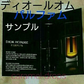 ディオール(Dior)のメンズ香水 ★ ディオールオムパルファム ★ 新品 ネコポス(香水(男性用))