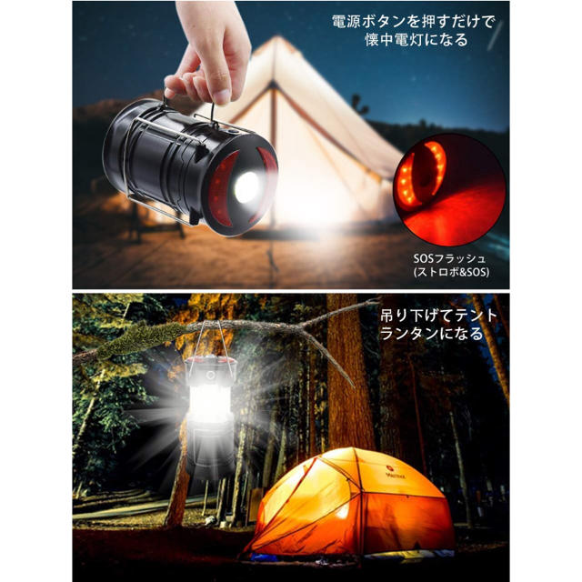 【最新型LEDランタン】LEDランタン 高輝度 キャンプランタン スポーツ/アウトドアのアウトドア(ライト/ランタン)の商品写真