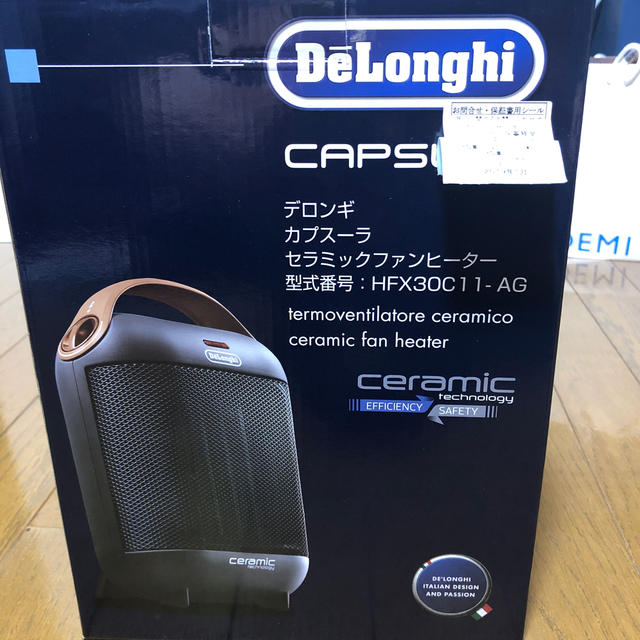 DeLonghi(デロンギ)の【開封品/美品】デロンギ　セラミックファンヒーター スマホ/家電/カメラの冷暖房/空調(ファンヒーター)の商品写真