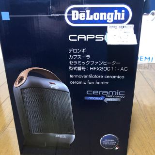 デロンギ(DeLonghi)の【開封品/美品】デロンギ　セラミックファンヒーター(ファンヒーター)