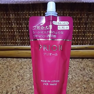 プリオール(PRIOR)のプリオール。化粧水。とてもしっとり。お正月値下げ(化粧水/ローション)