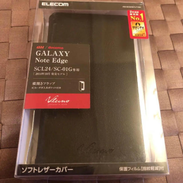 Galaxyノートエッジ SCL24 SC-01G スマホ/家電/カメラのスマホアクセサリー(Androidケース)の商品写真