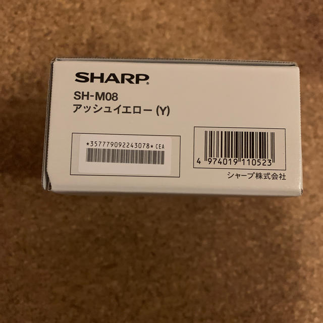 SHARP(シャープ)のSH-M08 AQUOS sense2 新品未開封 スマホ/家電/カメラのスマートフォン/携帯電話(スマートフォン本体)の商品写真