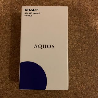 シャープ(SHARP)のSH-M08 AQUOS sense2 新品未開封(スマートフォン本体)