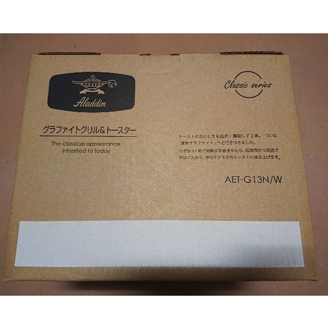 新品 アラジン グリル&トースター AET-G13N (W) スマホ/家電/カメラの調理家電(調理機器)の商品写真