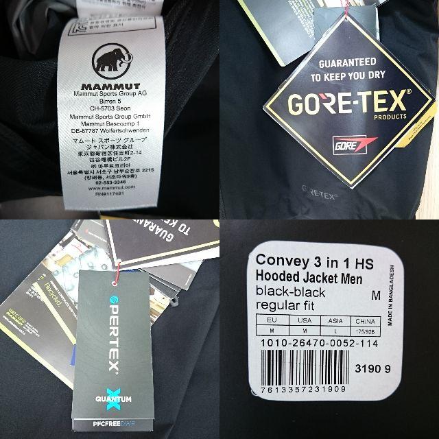 Mammut - 新品 MAMMUT インナーダウン付き GORE-TEXマウンテン Mammut - 新品 MAMMUT インナーダウン付き GORE-TEXマウンテン