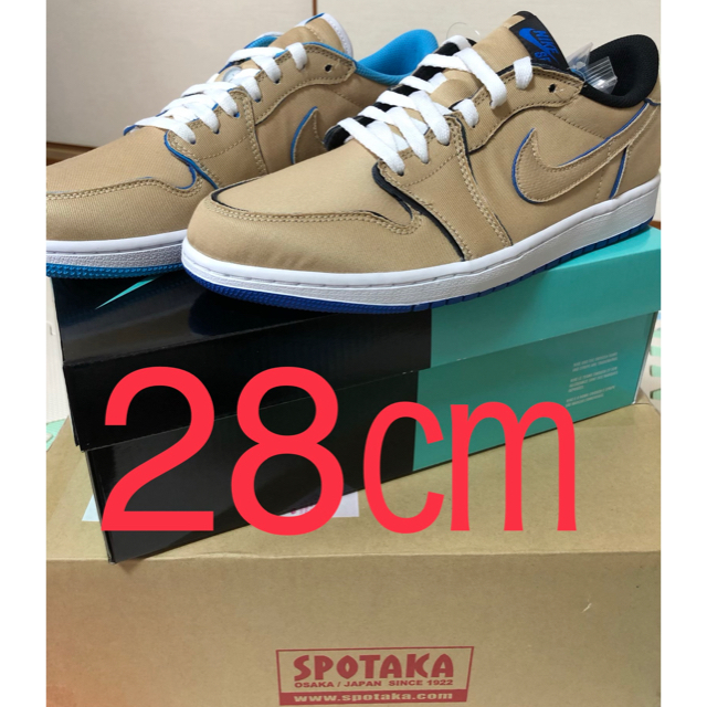 NIKE SB AIR JORDAN 1 LOW DESERT