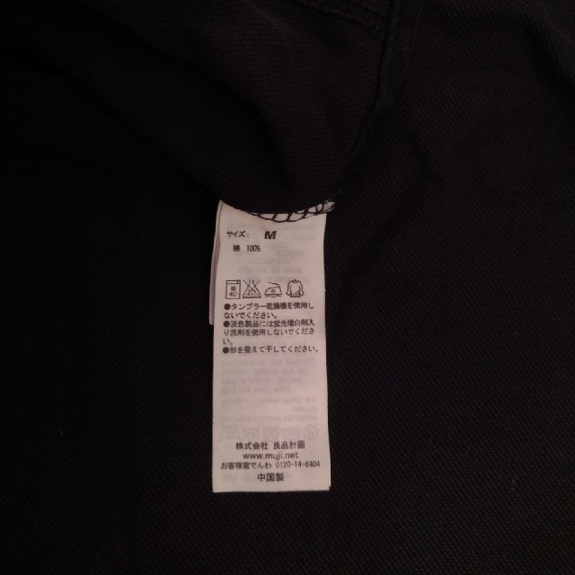 MUJI (無印良品)(ムジルシリョウヒン)のメンズ　ポロシャツ　Mサイズ メンズのトップス(ポロシャツ)の商品写真