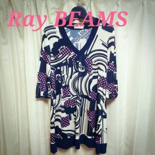 ビームス(BEAMS)のRay BEAMS ★ sale (ひざ丈ワンピース)